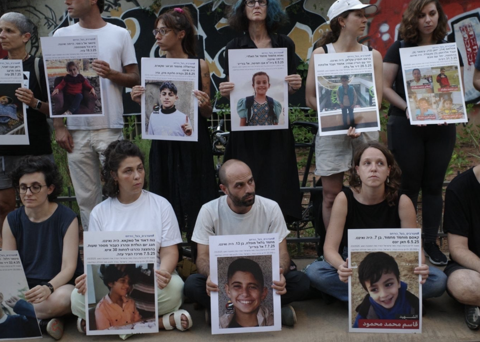 Children No More: "Were and Are Gone"